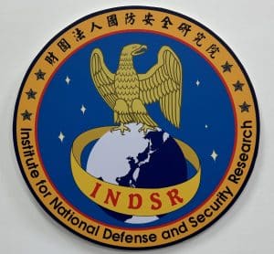 INDSR-logo-Taiwan-segl