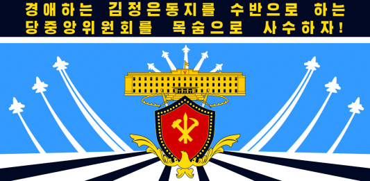 Nord-Korea-flyåpen-flagg-luft