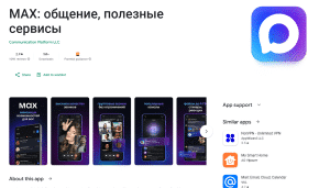 MAX-app-russisk-putin-kontroll-sosiale-medier