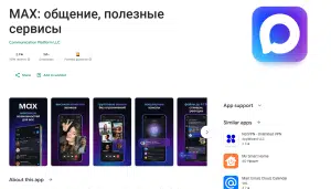 MAX-app-russisk-putin-kontroll-sosiale-medier