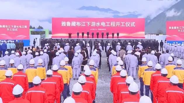 Yarlung Tsangpo elven Li Qiang Tibet Vannkraftverk