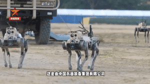 Norinco-China-robot-dog