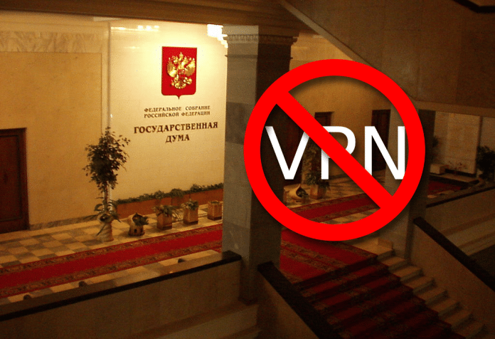 VPN-russisk-forbud-Duma
