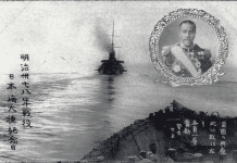 Sjøslaget ved Tsushima (27. mai 1905): Starten på en ny æra i geopolitikken 🔒