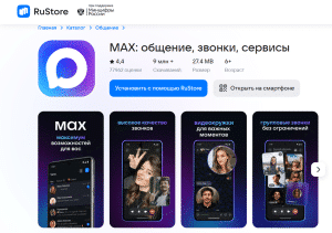 MAX-app-Russland-kontroll-apper