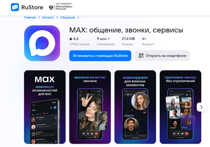 MAX-app-Russland-kontroll-apper