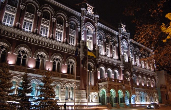 Ukraina-sentralbank-bank-nasjonal-arkitektur