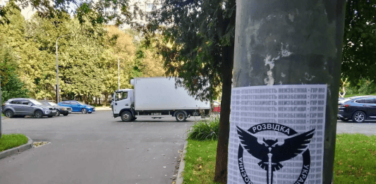 HUR-Moskva-Ukrainsk-plakat-etterretning-beskjed