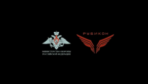 Rubicon-drone-logo-russland-russisk-enhet