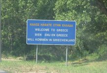 Velkommen til Evros og Akritenes land: Innvandring, smugling og geopolitisk spenning 🔒