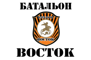 Vostok-battaljonen-øst-ukraina-DPR-pro-russisk-styrke