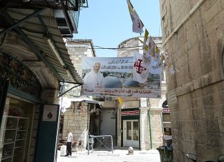 Den hellige stol og Det hellige land 🔒