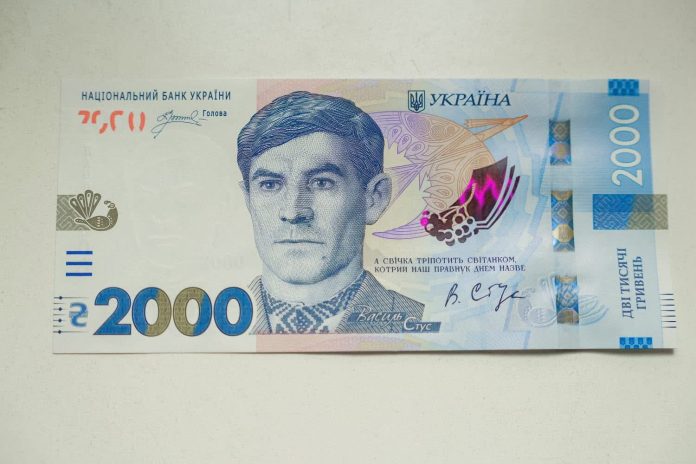 Seddel-UKRAINA-2000-UAH-ny