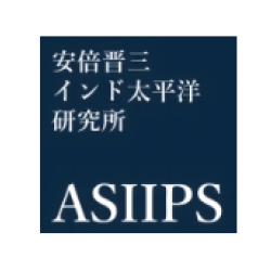 Abe Shinzo-instituttet for Indo-Stillhavsstudier (ASIIPS)